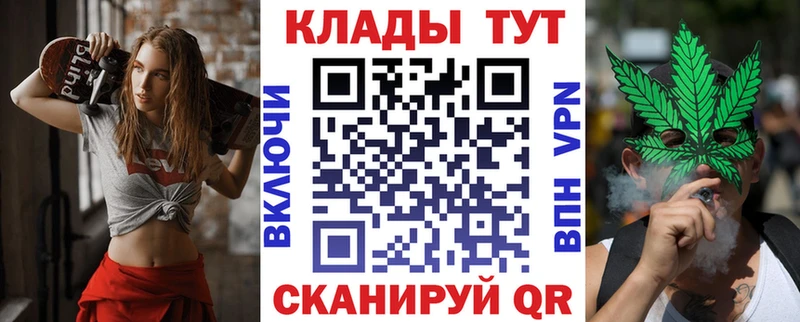 Купить ГАШИШ  АМФЕТАМИН  Меф  Бошки Шишки  Калининец