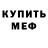 Кетамин ketamine Birch ASMR