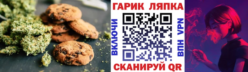 Купить  Калининец  Canna-Cookies конопля 