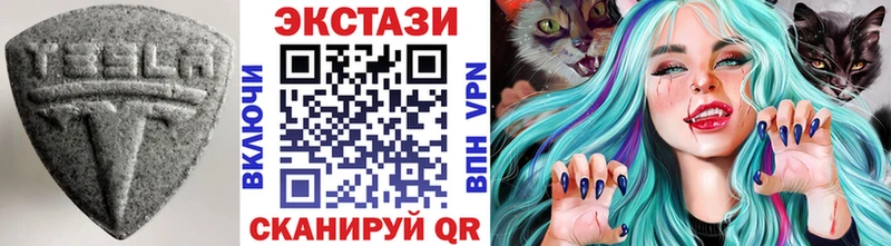 Купить закладки  Калининец  Ecstasy ешки 