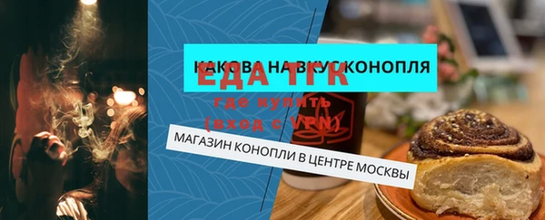 таблы Иннополис