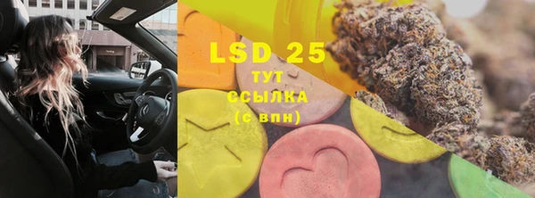 таблы Иннополис
