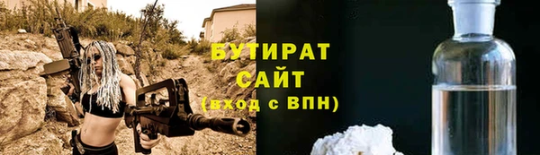 прущий лед Инсар
