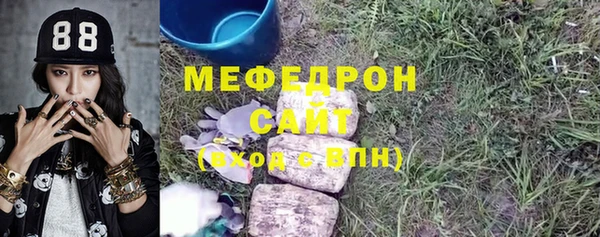 таблы Иннополис