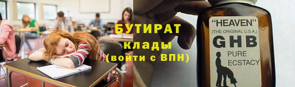 таблы Иннополис
