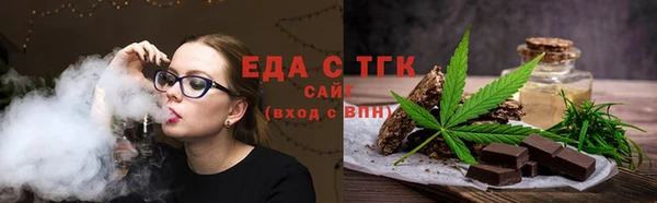 таблы Иннополис