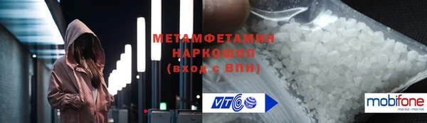прущий лед Инсар