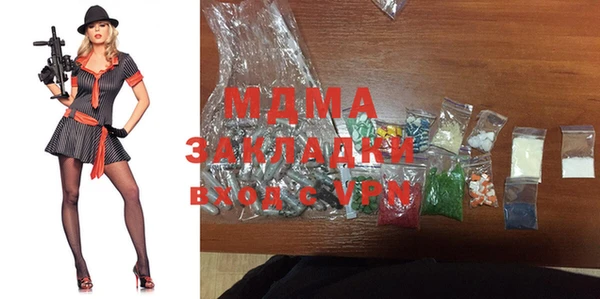 прущий лед Инсар