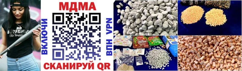 МДМА VHQ  Купить закладки  Калининец 