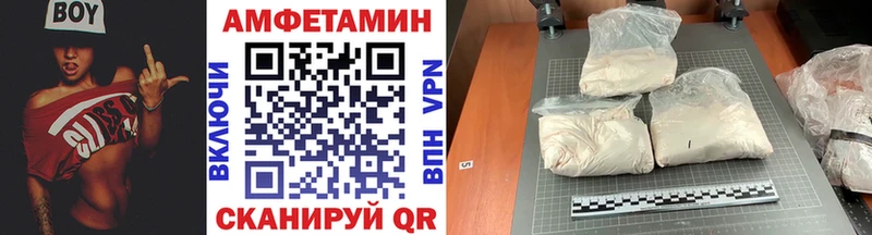 МЕТАМФЕТАМИН витя  Купить где  Калининец 