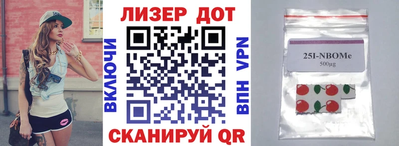 Наркотические марки 1,8мг  Купить где  Калининец 