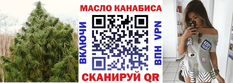 Купить где  Калининец  ТГК Wax 